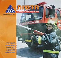 הספר "בדידות" של אורה פיק מספר על ילד עם תסמונת דאון והתפתחותו מן ההריון עד לגיל עשרים וחמש - גיל הבגרות